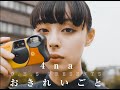 4na - おきれいごと(Official Music Video) - O.B.S