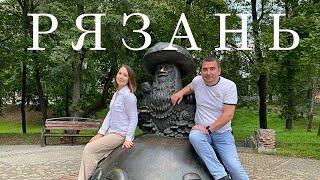 Идеальные Выходные В Рязани: Куда Пойти За 2 Дня?