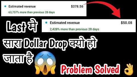 😱 Dollar Drop Problem Solve | proxy cpm work | proxy se cpm work kaise kare