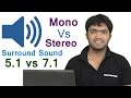 #EP-24 Mono vs stereo and 5.1 vs 7.1 Surround sound/Audio [HINDI]