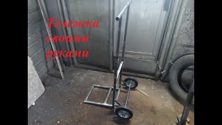 DIY tool trolley. How to make a durable cart with your own hands.
