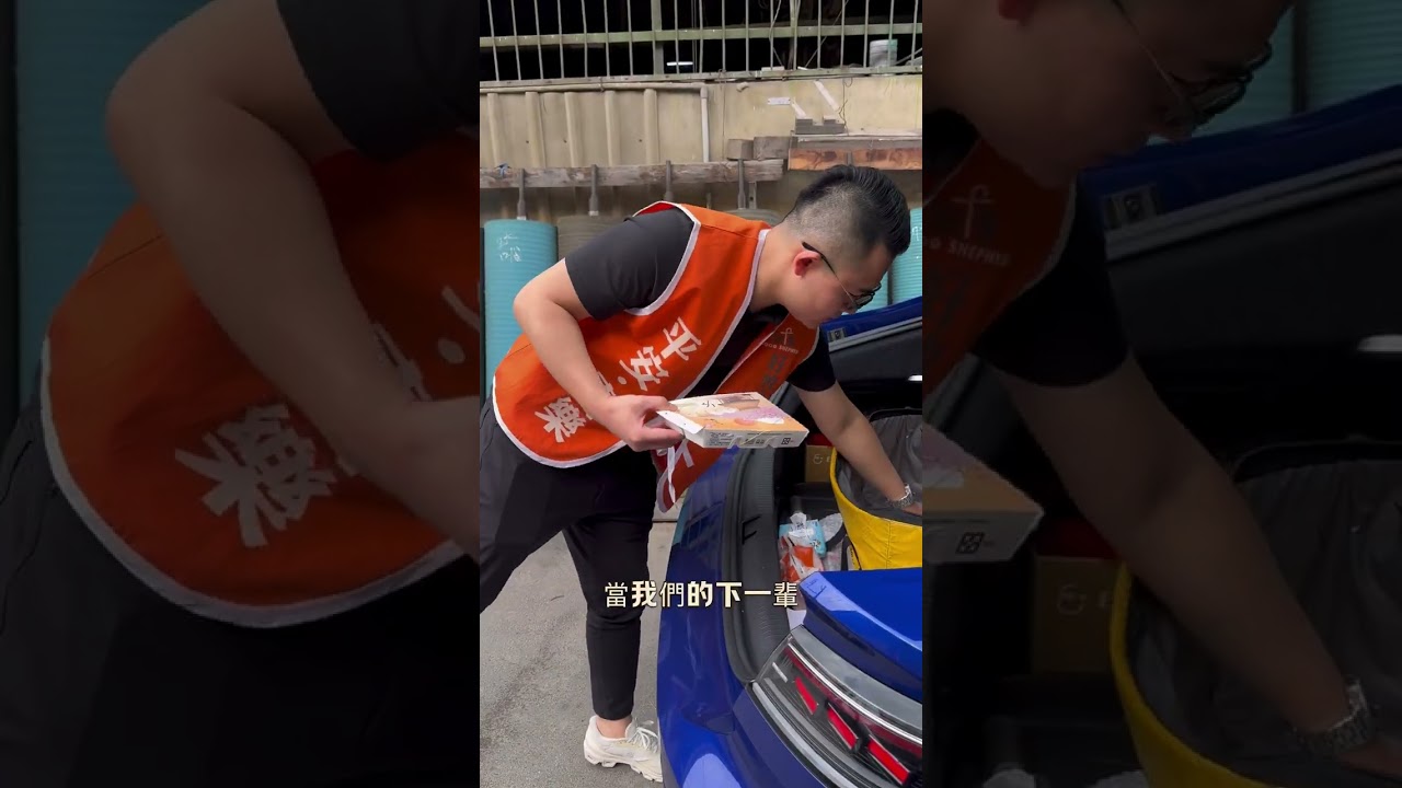 好牧人獨居長輩送餐志工