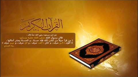 تلاوة لما  تيسر من سورة النساء للشيخ محمد أيوب من مسجد قباء من الآية 88  إلى 152