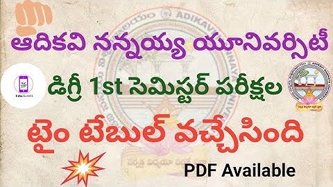 AKNU Degree 1st Semester Exams Time Table Released April 2023 #adikavinannayauniversity Edu Alerts