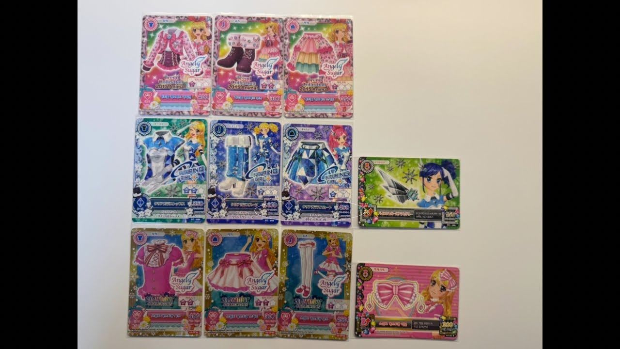 #3 아이엠스타(아이카츠) 카드깡! 택배 언박싱합니다~😆