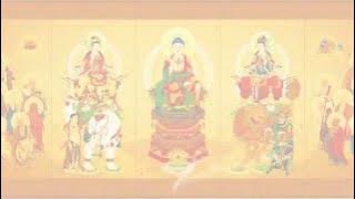 《房山石經》版梵音「大隨求咒」_果濱居士校對暨唸誦示範_1080p藍光版