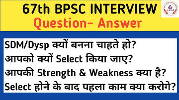 67th BPSC INTERVIEW Question & Answer