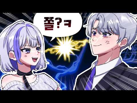 내가 장비빨이라고?