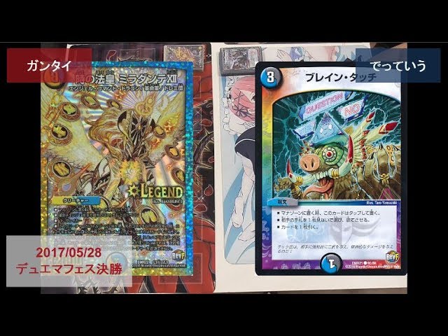 殿堂解除 ロージアと手を組んだガロウズホール 殿堂解除したカードでデッキ組んでみた デュエマ デュエル マスターズ Youtube