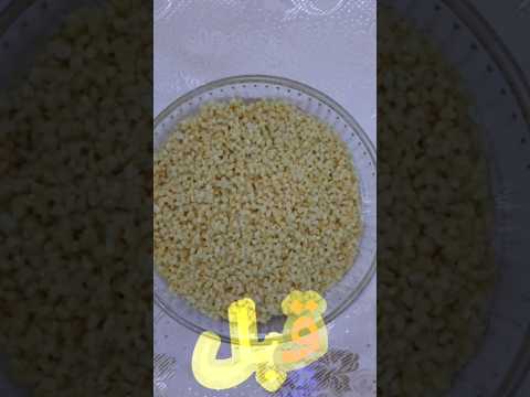 القمح المسلوق مزين بالسكر وجوز الهند والفستق الحلبي