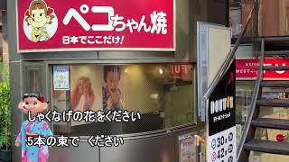 帰ってきた時効警察　劇中歌　しゃくなげの花　三日月しずか　カバー　時効警察はじめました