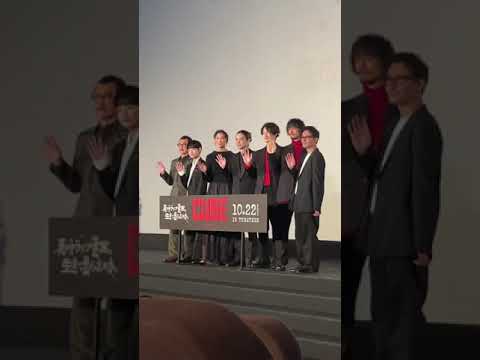 生の岡田将生と斎藤工に挟まれて失神した夜‼︎ #shorts