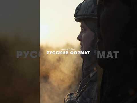 Сюжет нашего Луганского военкора о том, что было за кадром съемок клипа «Мы русские - с нами Бог».