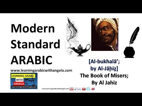 Learn Arabic though Short Stories for Beginners, with English Subtitles, Al-Jahiz, the Misers (9)