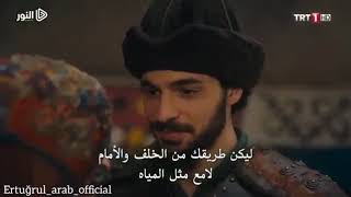 موت سليمان ابن سلجان مشهد مؤثر من مسلسل ارطغرل