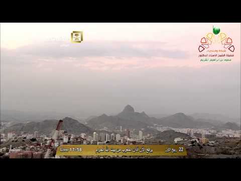 أذان المغرب من المسجد الحرام الثلاثاء 22 3 1436 المؤذن نايف فيده HD