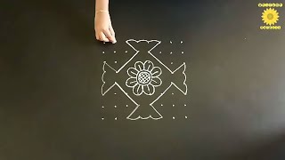 Simple 8x8 Dots Rangoli | Beginners Rangoli | Easy Rangoli 85 | 8 pulli kolam