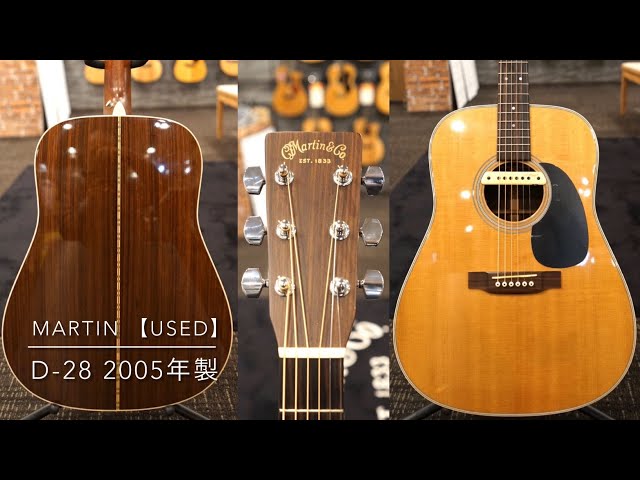Martin ooo-28 2004年製　ピックアップ付き Martin ooo-28 2004年製 ピックアップ付き Martin ooo-28 2004年