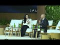 Fireside Chat: ESG at the Core – Guiding the Next Wave of Climate-Conscious Growth