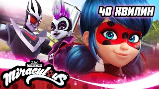 ЛЕДІ БАГ І СУПЕР-КІТ — УКРАЇНА — мультик про тварин