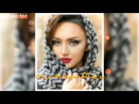 Bor Cham Dalag Cham Pati Chaman MN Qurban Shair Iqbal Song