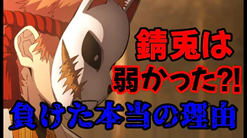 تحميل 正体表したね かっこいい تحميل 正体表したね かっこいい