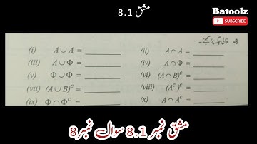 Class 9 General Math Exercise 8.1 Question 8 | Arts Math 9th Chapter 8 | #generalmathematics