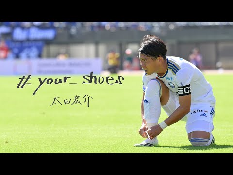 UMBRO - 送料込タグ付未使用FC東京太田宏介サイン入り20th記念ユニ UMBRO - 送料込🌟タグ付未使用🌟FC東京太田宏介サイン入り🌟20th