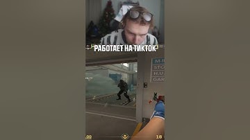 twitch: StRoGo ВЭНЯ РАБОТАЕТ НА ТИКТОК (CS2) #skywhywalker #скай #StRoGo #строго #csgo #cs #faceit