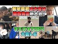 【大会レポ】2020年最初の大会!関西で新たに始まった大型大会「マエスマTOP#1」に行ってきた【スマブラSP】