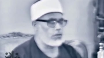 "وما كان لنفس أن تموت إلا بإذن الله كتابا مؤجلا" |  تلاوة للشيخ الحصري رحمه الله
