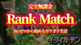 さきとの配信のサムネイル画像