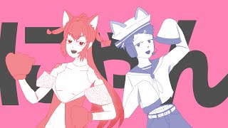 Cosmology of NyanNyan