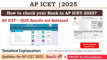 Download Your AP ICET 2025 Rank Card NOW!   Full Process Explained in Telugu
