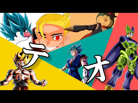 【複合合作】テオ