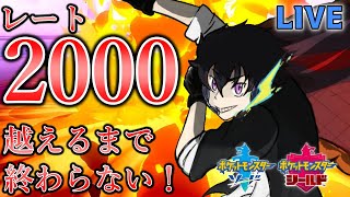 最終回 全てのポケモンを入手した後に戦える歴代最強の魔改造ポケモンを操る 覚醒ターナー との最終決戦 ポケットモンスターベガ Mytubestock