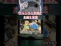 『夜は猫といっしょ』キュルガ君の仲間たち あるある悪戯【アニメ】#キュルガ #猫 #cat #catlover #shorts