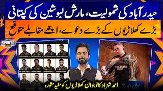 “Hyderabad Inclusion Shocks Fans! Labuschagne to Lead – Ahme Shahzad  Predict Tough Competition”