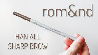 ロムアンド ハンオール シャープブロウ C2 グレーストープ｜rom&nd HAN ALL SHARP BROW C2 GRACE TAUPE