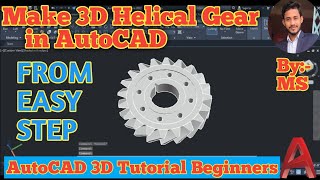 AutoCAD 3D drawing|| Make 3d helical gear in autocad|| Autocad 3d tutorial for beginners