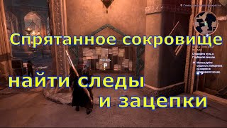 Квест 