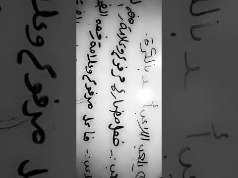 اعراب جملة يلعب اللاعب احمد بالكرة