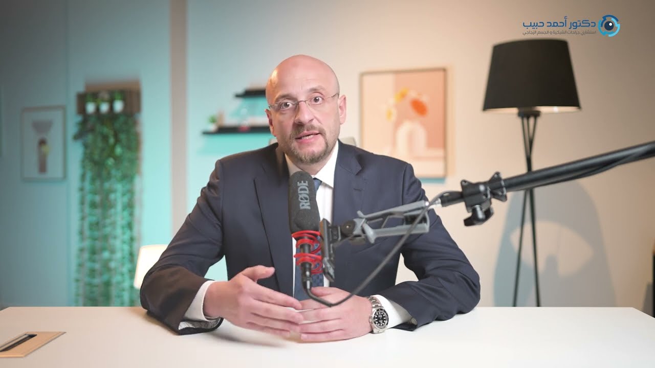 توقعات الرؤية بعد عملية استئصال الجسم الزجاجي