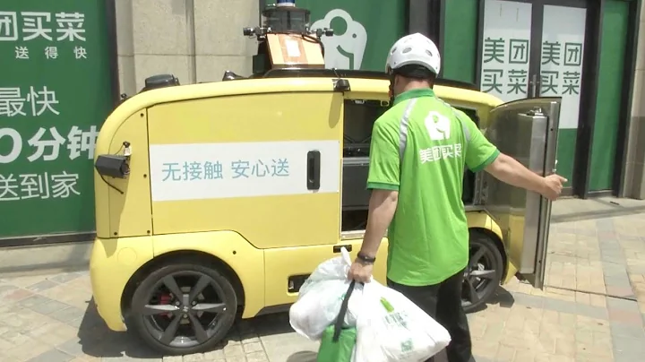 BeiDou system makes unmanned deliveries possible amid epidemic - DayDayNews