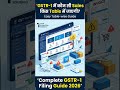 **GSTR-1 Filing Guide 2026 | B2B, B2C, Export & Ecommerce Tables Explained 🔥**
