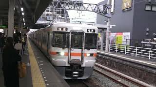 東海道線３１３系＋２１１系普通列車沼津行き藤枝駅到着シーン