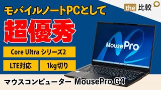 MousePro G4 Review: Superb Mobile Notebook PC - YouTube