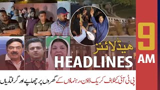 ARY News | Prime Time Headlines | 9 AM | 24th May 2022