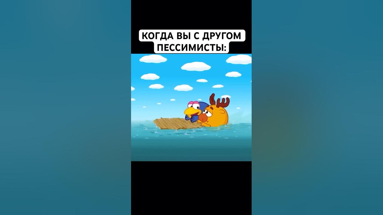Мем смешариков смотришь. Мем смешариков смотришь