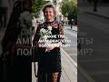 Где кроется обман при покупке коллагена?  #коллаген #зожзаминуту #снизитьвес #молодость